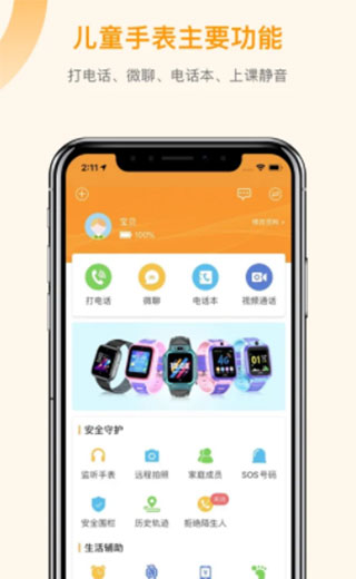 截图1